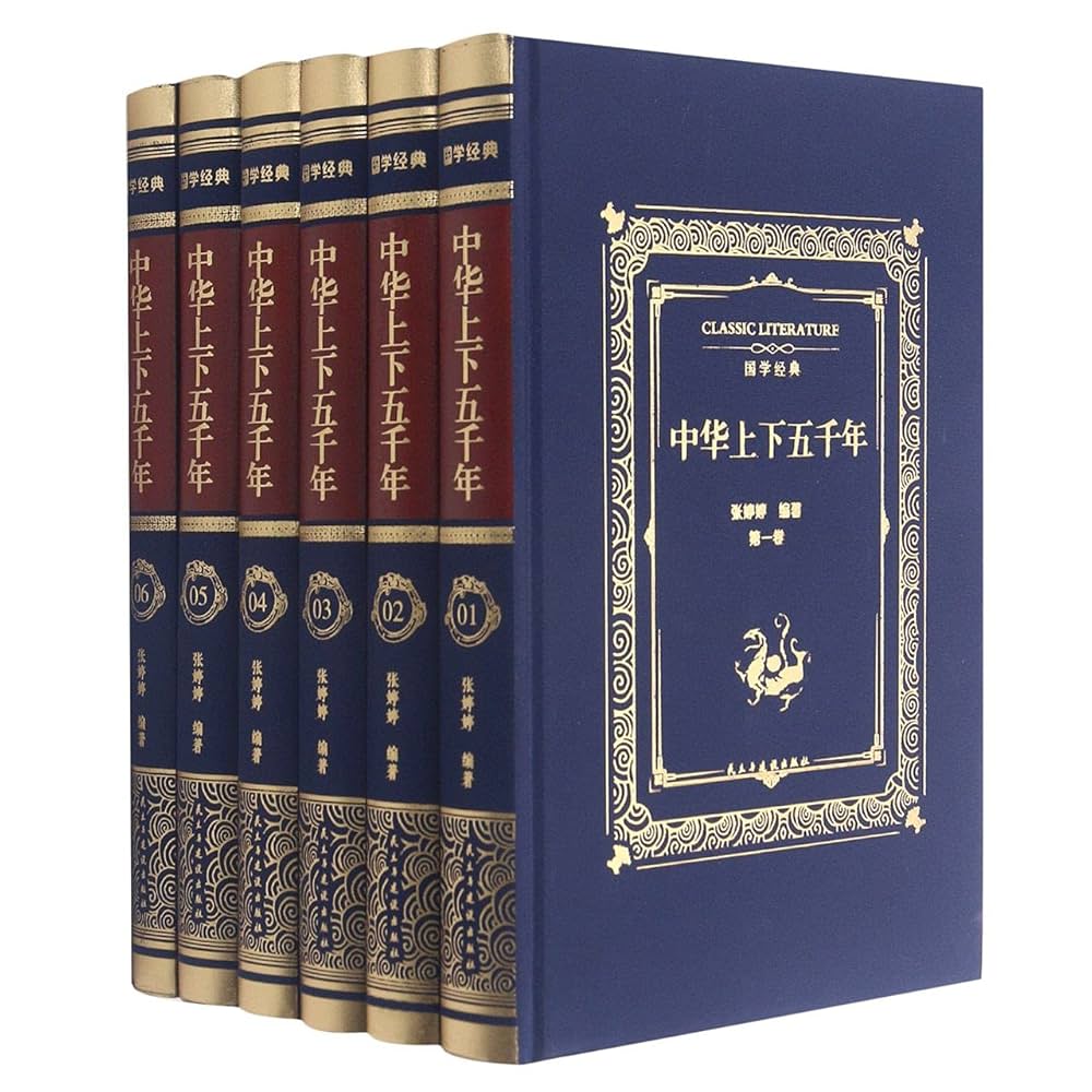 南北朝異聞 Amazon.co.jp: 南北朝異聞 碧鏡 : 河合保弘: Japanese Books